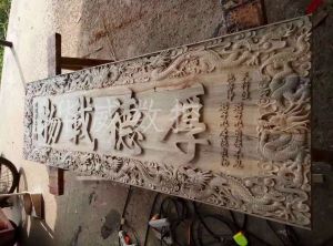 锡林郭勒盟苏尼特右旗木工样品
